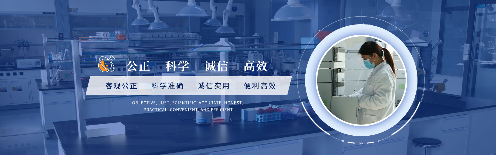 天安质检